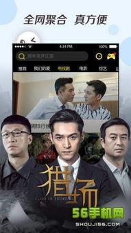 欧美日韩国产免费观看视频