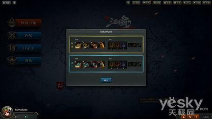 国产精品2页,匠心独运,两页尽展风采