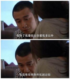 电视剧经典台词对白,经典台词中的情感共鸣