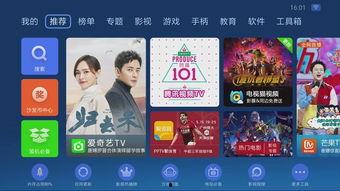 在线小视频国产,在线小视频引领国产内容新风尚